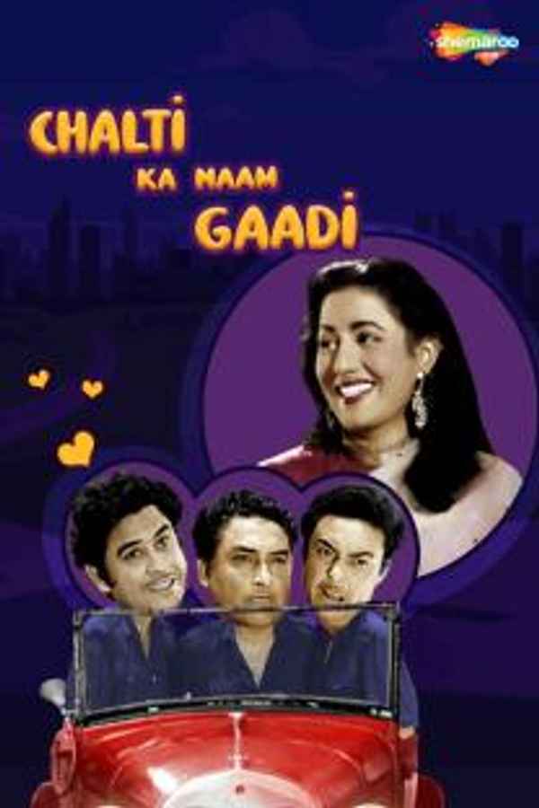 Chalti Ka Naam Gaadi Poster 1