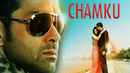 Chamku Poster 1