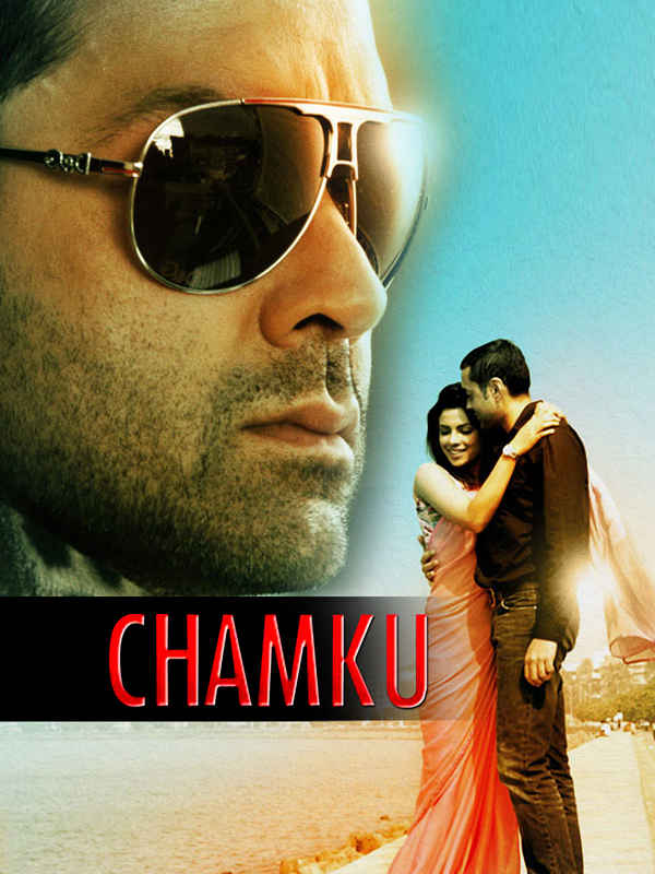Chamku Poster 2