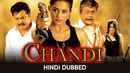 Chandi Poster 2
