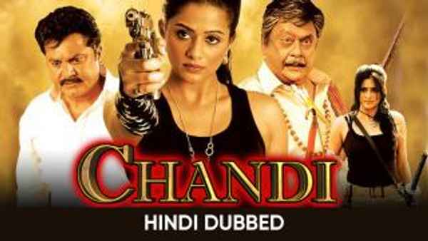 Chandi Poster 2