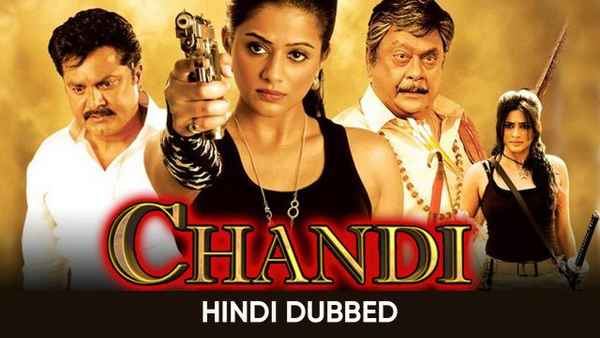 Chandi Poster 3