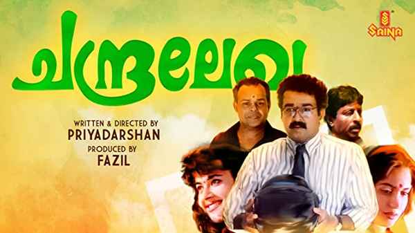 Chandralekha Poster 4