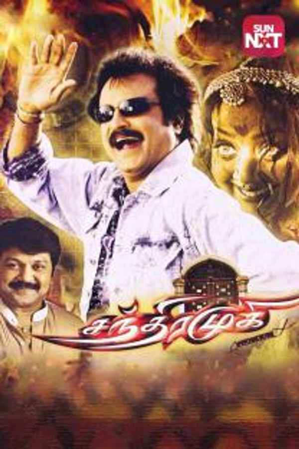 Chandramukhi Poster 6