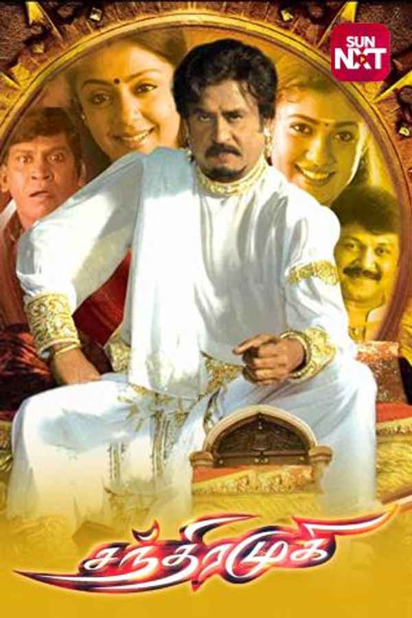 Chandramukhi Poster 2