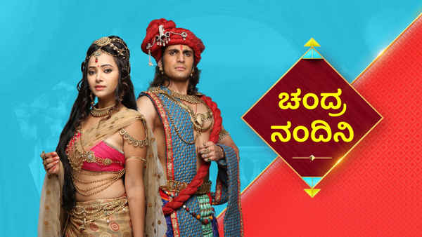 Chandra Nandini Poster 7
