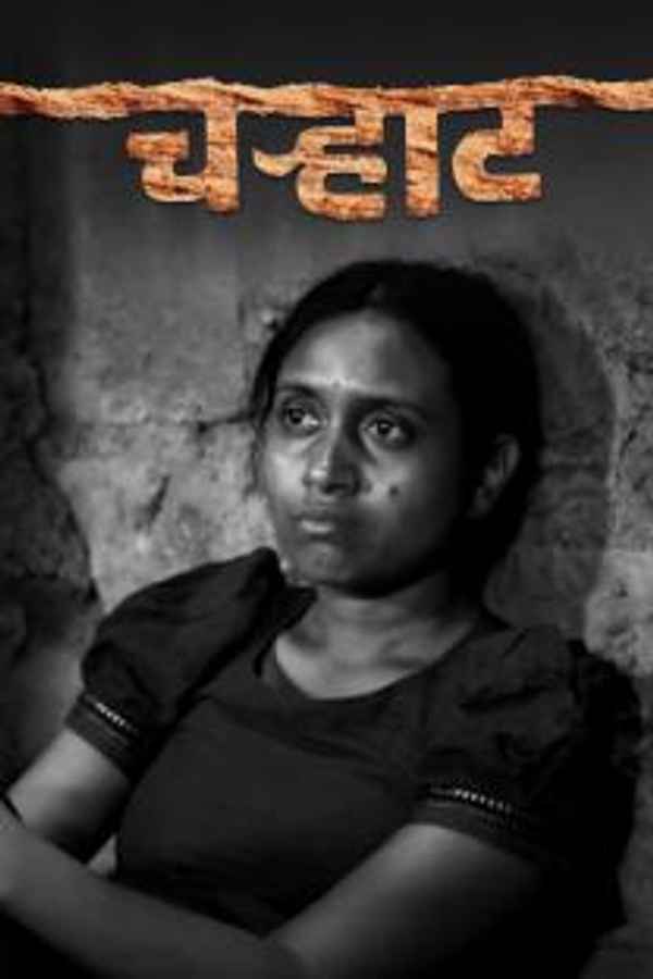 Charhat Poster 3