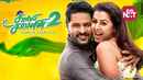Charlie Chaplin 2 Poster 7