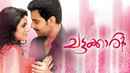 Chattakkari Poster 5