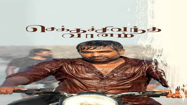 Chekka Chivantha Vaanam Poster 1