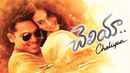 Cheliya Poster 6