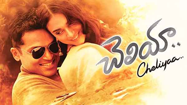 Cheliya Poster 6