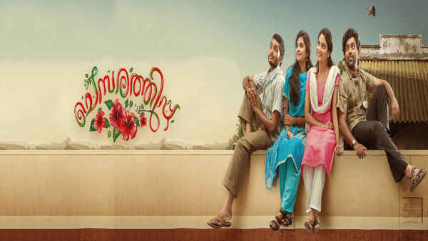 Chembarathipoo Poster 5