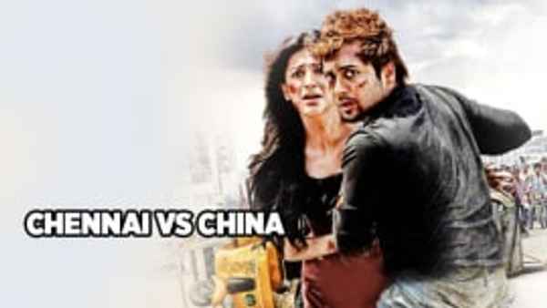 Chennai vs China Poster 4