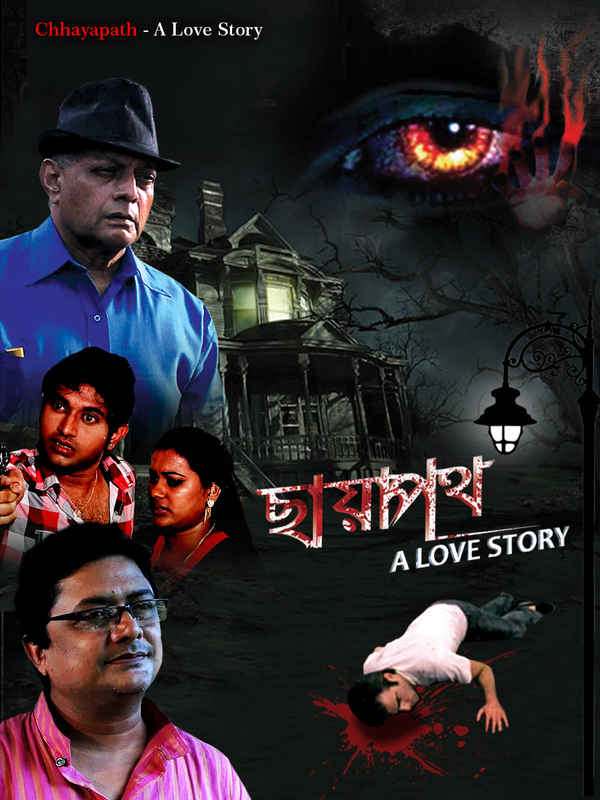 Chhayapath - A Love Story Poster 1