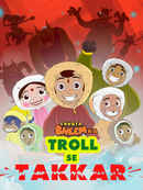 Chhota Bheem Ka Troll Se Takkar Poster 3