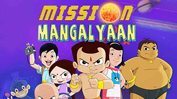 Chhota Bheem Mission Mangalyaan Poster 1