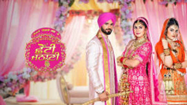 Chhoti Jathani Poster 6