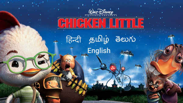 Chicken Little Poster 2