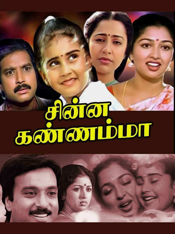 Chinna Kannamma Poster 4