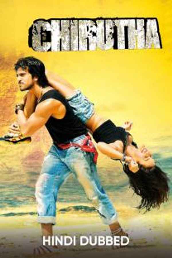 Chirutha Poster 7
