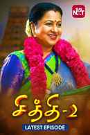 Chithi 2 Poster 2