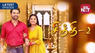 Watch Chithi 2 Online All Seasons or Episodes Drama Show Web Series