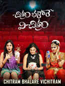 Chitram Bhalare Vichitram Poster 4