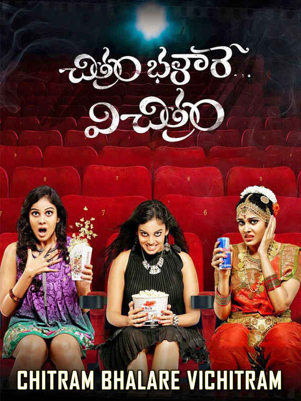 Chitram Bhalare Vichitram Poster 4