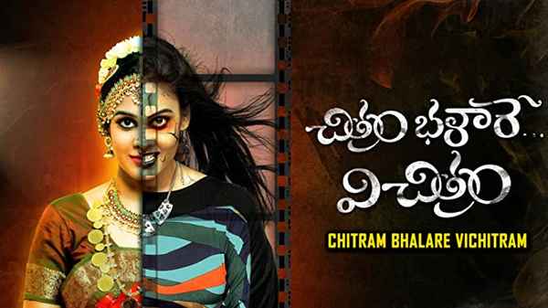 Chitram Bhalare Vichitram Poster 6