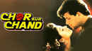 Chor Aur Chand Poster 7