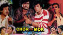 Chor Pe Mor Poster 7