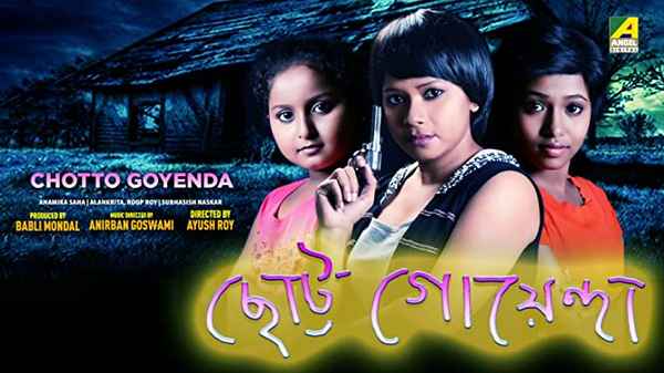 Chotto Goyenda Poster 4