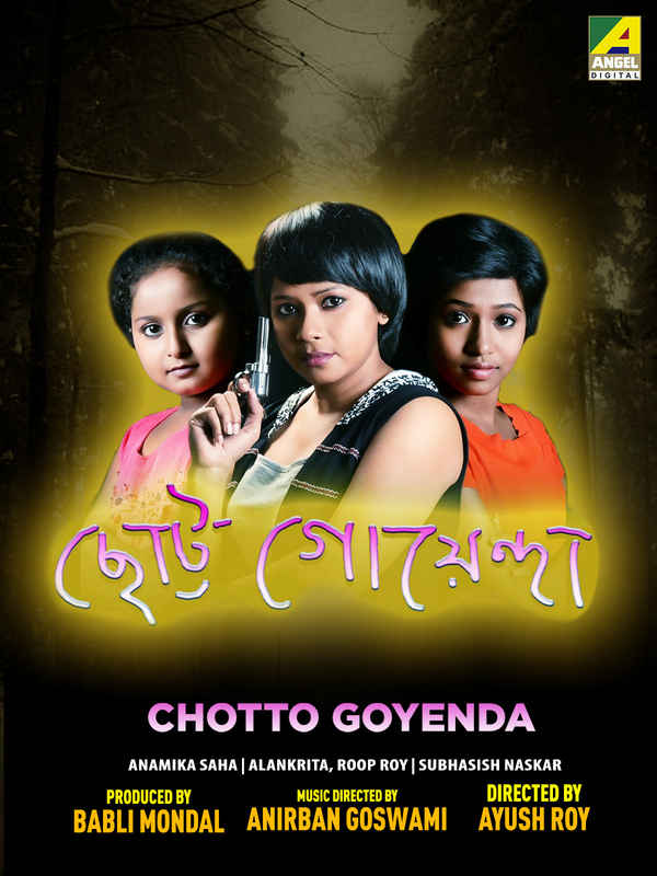 Chotto Goyenda Poster 5