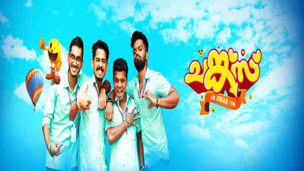 Chunkzz Poster 5