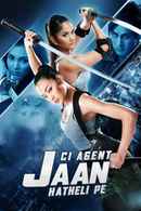 CI Agent: Jaan Hatheli Pe Poster 3