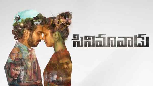 Cinemavaadu Poster 5