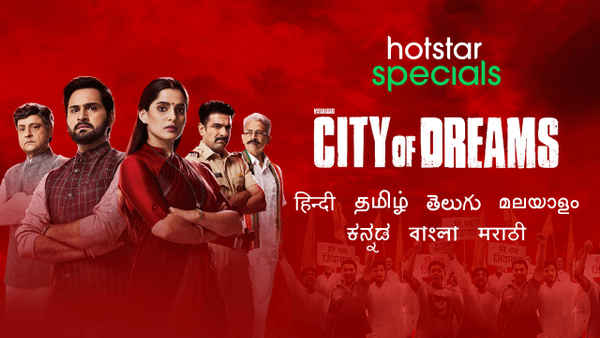 City of Dreams Poster 6