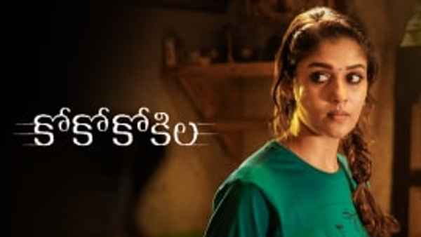 CoCo Kokila Poster 4