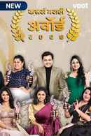 Colors Marathi Awards 2020 Poster 5