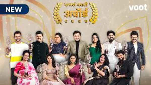 Colors Marathi Awards 2020 Poster 6