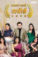 Colors Marathi Awards 2020 Poster 7
