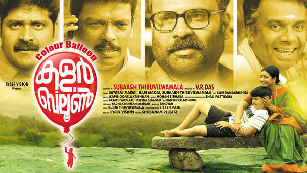 Colour Balloon Poster 1