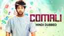 Comali Poster 6