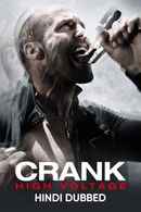 Crank: High Voltage Poster 3
