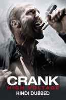Crank: High Voltage Poster 1