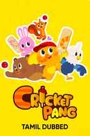 Cricket Pang Poster 1