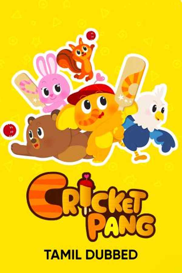 Cricket Pang Poster 1