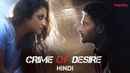 Crime Of Desire Web Series (क्राइम ऑफ़ डिजायर वेब सीरीज) Poster 7