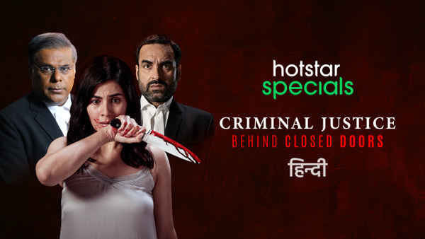 Criminal Justice: Behind Closed Doors Poster 6